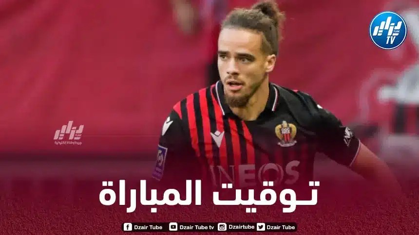 تــوقيت مباراة نيس و ريمس…و القنوات الناقلة