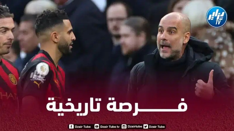 غوارديولا يستشير محرز من أجل التعاقد مع نجم المنتخب الجزائري