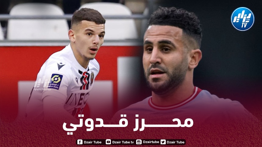 بدر الدين بوعناني : رياض محرز قدوتي