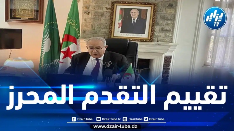 لعمامرة يمثل رئيس الجمهورية في قمة النيباد