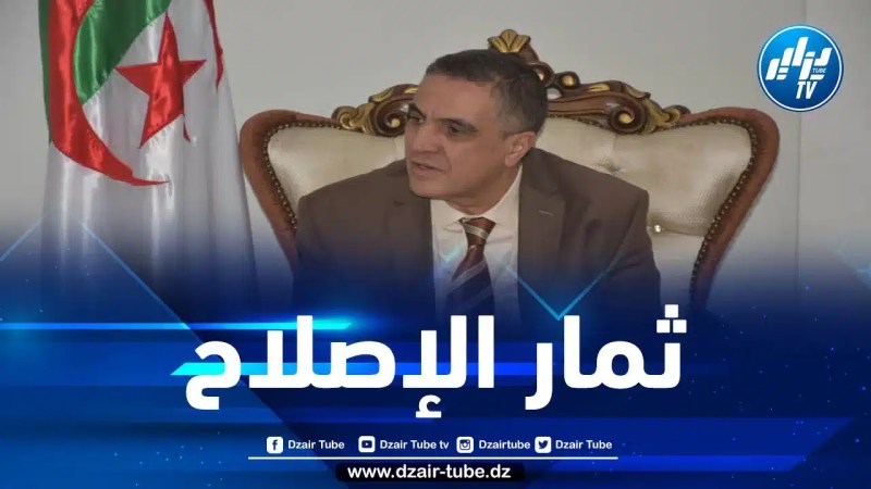 بلعيد: قرارات الرئيس تبون تساهم في الحفاظ على القدرة الشرائية وانعاش الاقتصاد الوطني وتمنع الفساد