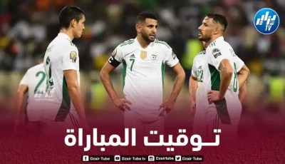 مــوعد مباراة الجزائر أمام النيجر