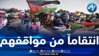 إدانة للحملة الممنهجة التي تستهدف الأسرى الصحراويين ضمن مجموعة “أكديم إزيك”