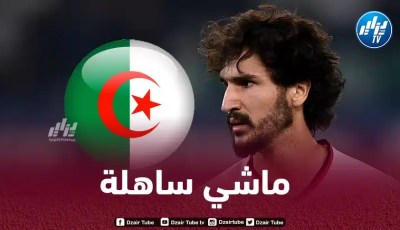 شــرط وحيد يفصل ياسين عدلي على الإلتحاق بالــمنتخب الجزائري