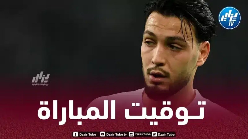 تـوقيت مباراة بوروسيا مونشغلادباخ و هيرتابرلين…و القنوات الناقلة