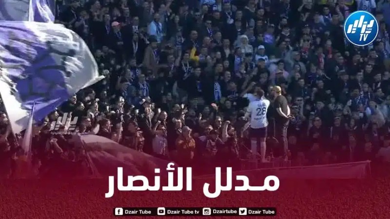 بالــفيديو…شاهد كيف إحتفل فارس شعيبي مع جماهير تولوز بعد مباراة رين