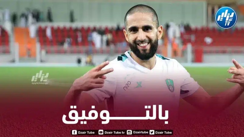 بودبوز يتعافى من الإصابة و يطمئن جماهير الأهلي السعودي