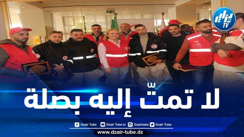 الهلال الأحمر الجزائري يتبرأ من التصريحات المنسوبة كذباً إلى رئيسته إبتسام حملاوي