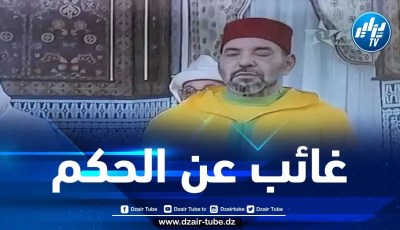 القصر الملكي يخفي حقائق حول صحته المتدهورة.. محمد السادس يلغي زيارته إلى السنغال بسبب “نزلة برد” !!