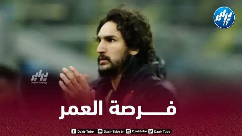 عدلي يضيع فرصة الـعمر