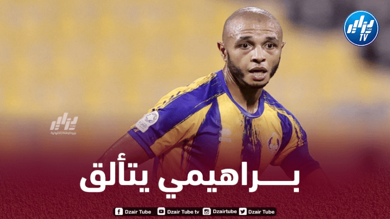 بالـــفيديو…هدف + 2 أسيست لـــــياسين براهيمي في مرمى الوكرة