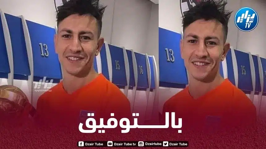 جمال شتال ينتقل إلى الـدوري الإماراتي