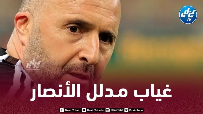 ”مـحبوب الجماهير” يضيع مباراة النيجر في شهر مارس
