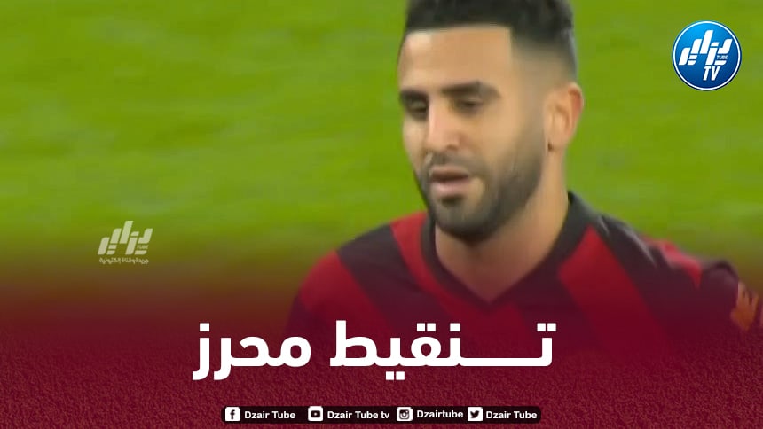 تـــــــــــــنقيط محرز بعد مستواه في مباراة مانشستر سيتي و توتنهام
