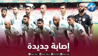 رسميا…..”الجناح الطائر” يغيب عن تربص الخضر في شهر مارس