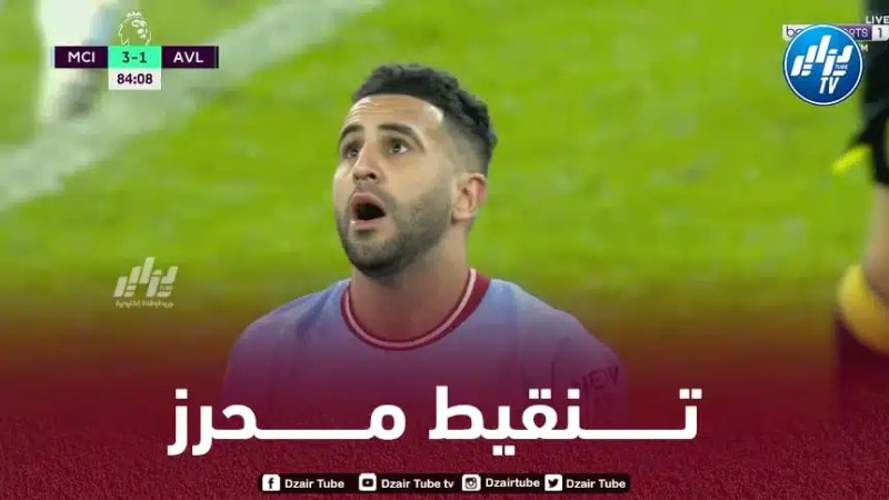 تنقيط محرز بعد مستواه في مباراة مانشستر سيتي و أستون فيلا