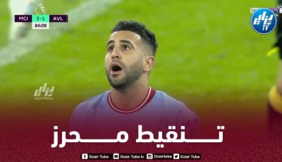 تنقيط محرز بعد مستواه في مباراة مانشستر سيتي و أستون فيلا