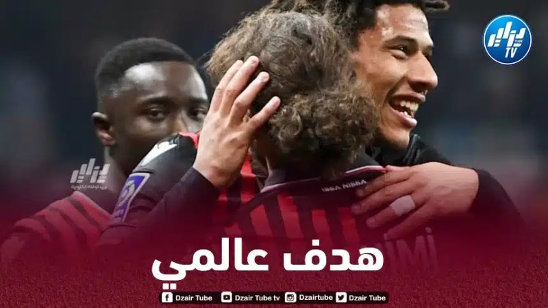 تــوديبو : لا أمتلك الكلمات لوصف هدف بلال براهيمي !