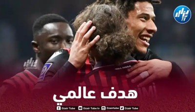 تــوديبو : لا أمتلك الكلمات لوصف هدف بلال براهيمي !