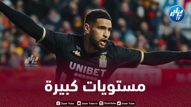 زرقان في التشكيلة المثالية للدوري البلجيكي