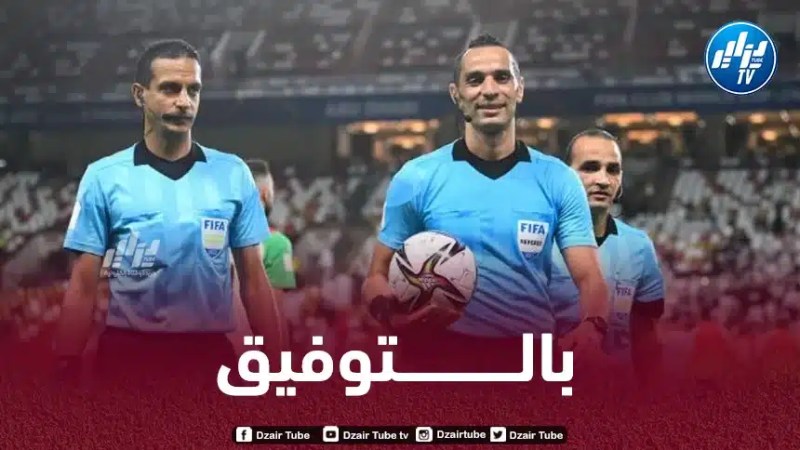 تعيين مصطفى غربال حكمًا لمباراة بيراميدز وفيوتشر في كأس الكونفدرالية