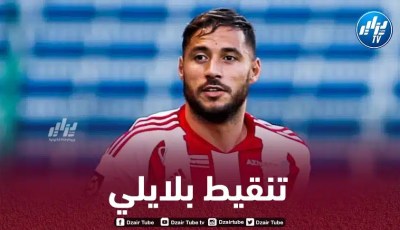 تنقيط بلايلي بعد مـــــستواه في مباراة أجاكسيو و تروا