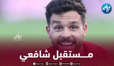 إدارة ضــمك تحسم مستقبل شافعي مع الفريق