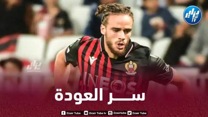 بلال براهيمي يكشف عن أسباب تألقه مع نيس مؤخرا
