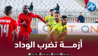 أزمة تضرب الوداد البيضاوي بعد مباراة شبيبة القبائل