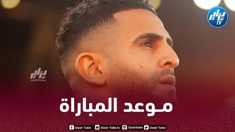 تــوقيت مباراة مانشستر سيتي و نوتيتغهام فورست…و القنوات الناقلة