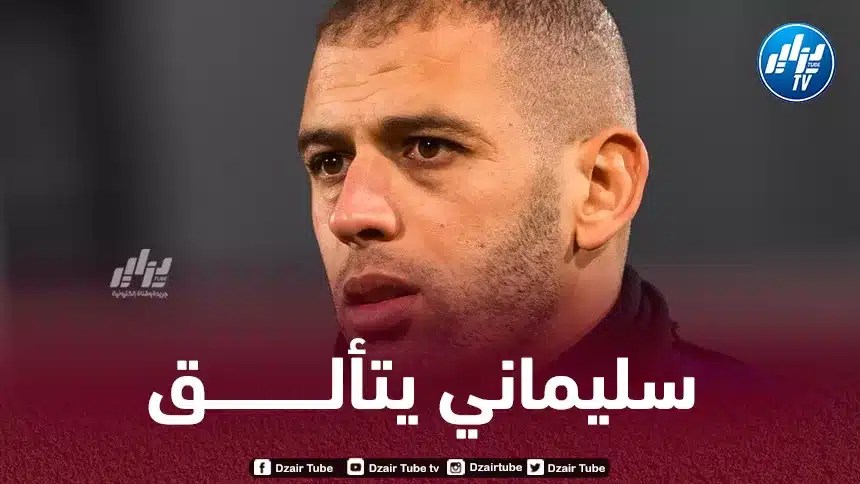 سليمــــــــــــاني يحظى بإشادة واسعة في بلجيكا