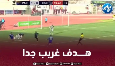 بالــفيديو…بارادو يسجل هدفا غريبا جدا في مباراتهم أمام شباب قسنطينة في كأس الجمهورية