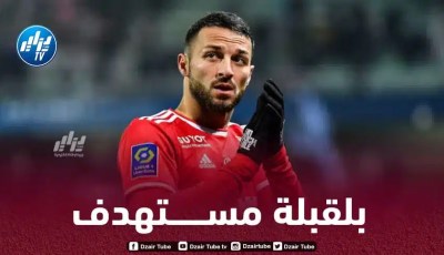 ”سارق” يستهدف بلقبلة في فــرنسا !