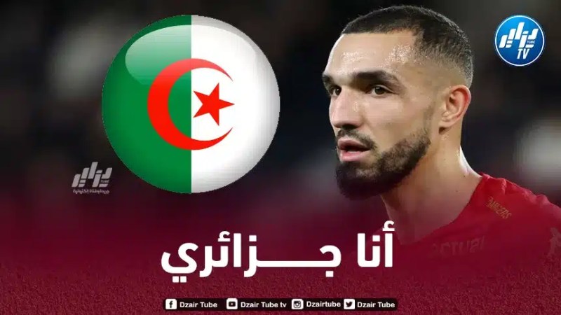 بن طالب:” اللعب للجزائر كان حلمي وتعرضت لضغط كبير في توتنهام حينها لتغيير موقفي”