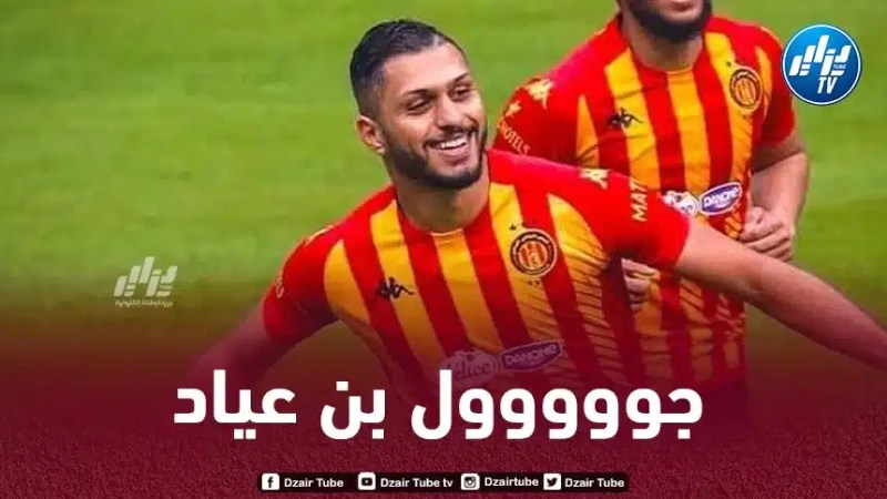 بالــــفيديو…هدف رياض بن عياد في كأس تونس