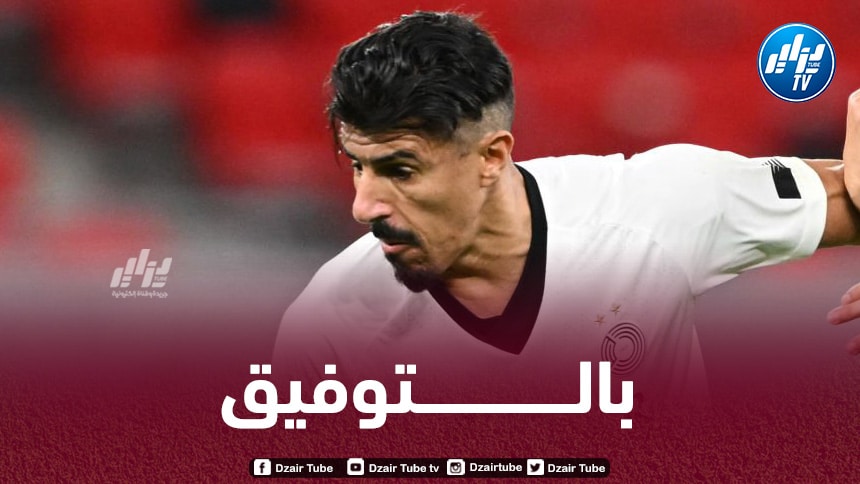 بونجــاح :”هدفنا تحقيق لقب الكأس للمرة الثالثة تواليا”