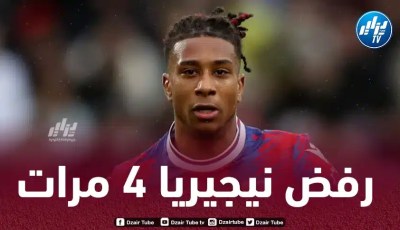 للـمرة الرابعة…ميشال أوليز يرفض اللعب مع منتخب نيجيريا !