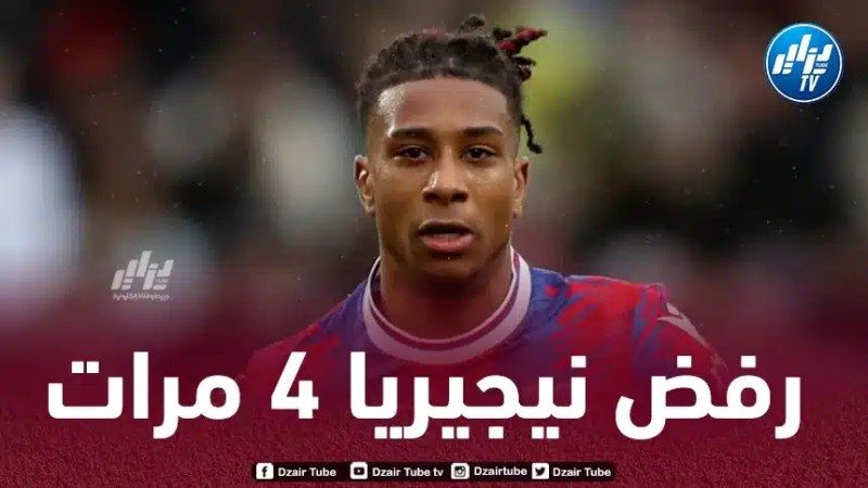 للـمرة الرابعة…ميشال أوليز يرفض اللعب مع منتخب نيجيريا !