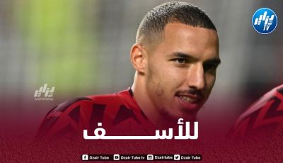 بن ناصر يتلقى أخبارا سيئة في إيطاليا
