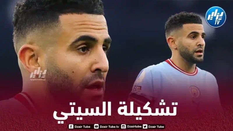 تشكيلة مانشستر سيتي المنتظرة اليوم أمام نوتينغهام فورست