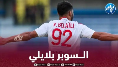 بلايلي يتألق و ينقذ أجاكسيو من الــ”كارثة”