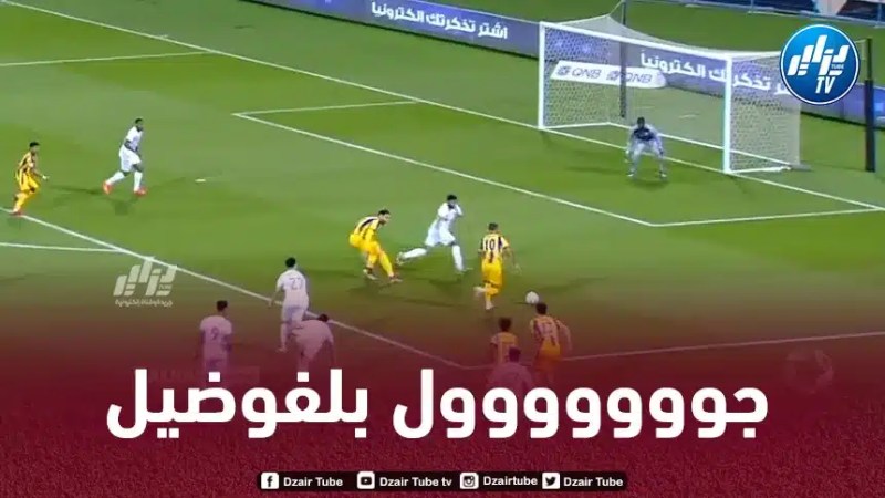 بالــفيديو…هدف بلفوضيل بعد أسيست فريد بولاية