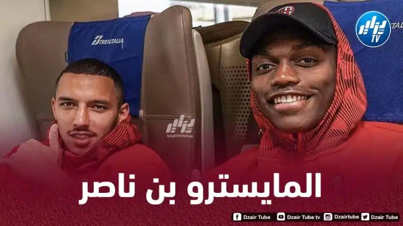 لياو يختار اسماعيل بن ناصر في تشكيلته المفضلة !