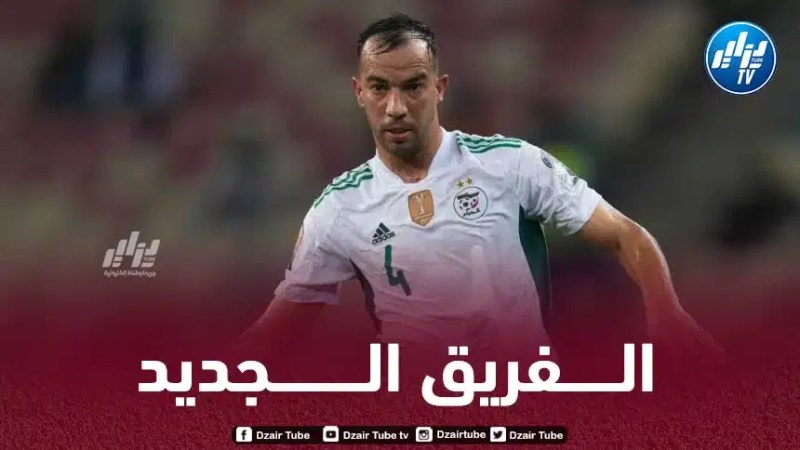 بعد فسخ عقده مع الوداد….بلعمري يقترب من التوقيع مع فريقه الـجديد