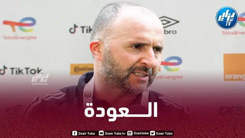 3 لاعـبين مرشحين للعودة من جــديد إلى المنتخب الجزائري