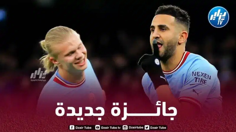 رسمـــــــــيا…رياض محرز يفوز بجائزة جديدة في إنجلترا