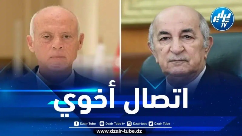 الرئيس تبون يجري مكالمة هاتفية مع الرئيس التونسي قيس سعيد