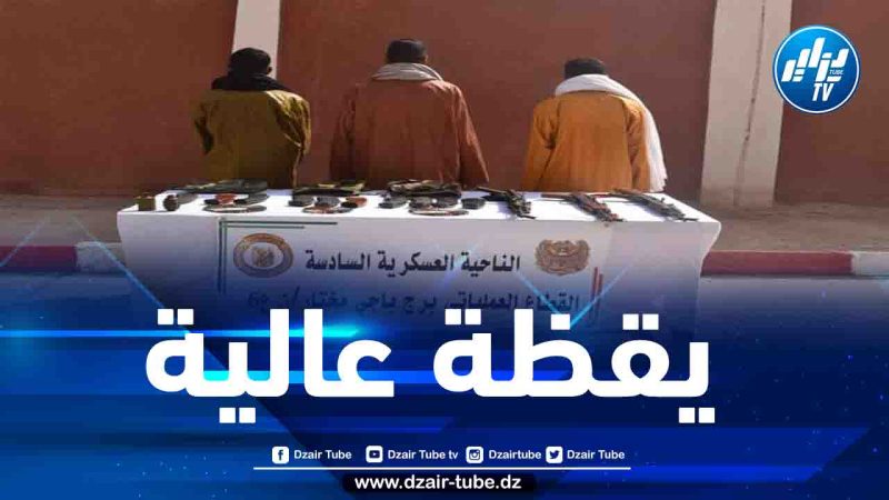 4 إرهابيين يسلمون أنفسهم للسلطات العسكرية بالناحية العسكرية السادسة