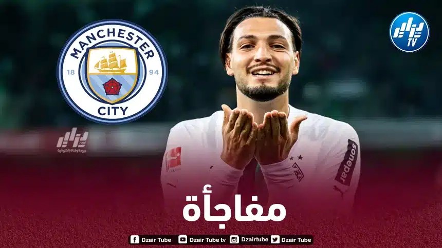 ”شـرط بن سبعيني الغريب” يـحرمه من الإنتقال إلى مانشستر سيتي !