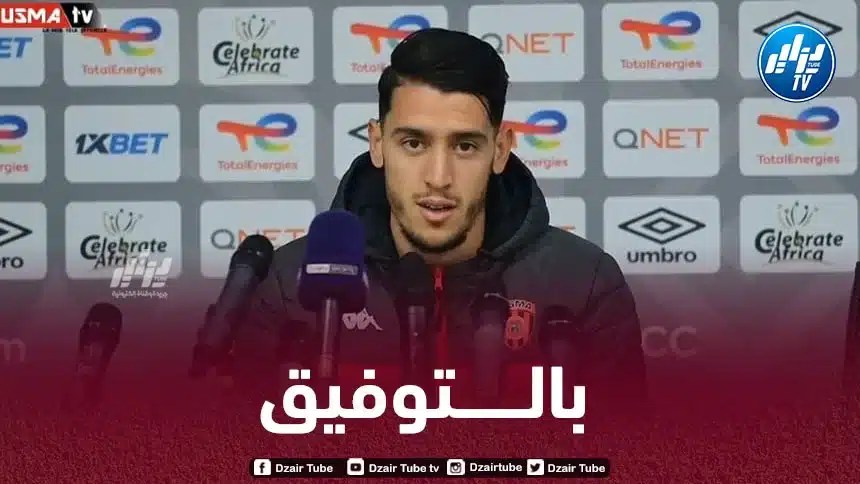 زين الدين بلعيد:  “لا يوجد في البطولة لاعب لا يحلم بالاحتراف”
